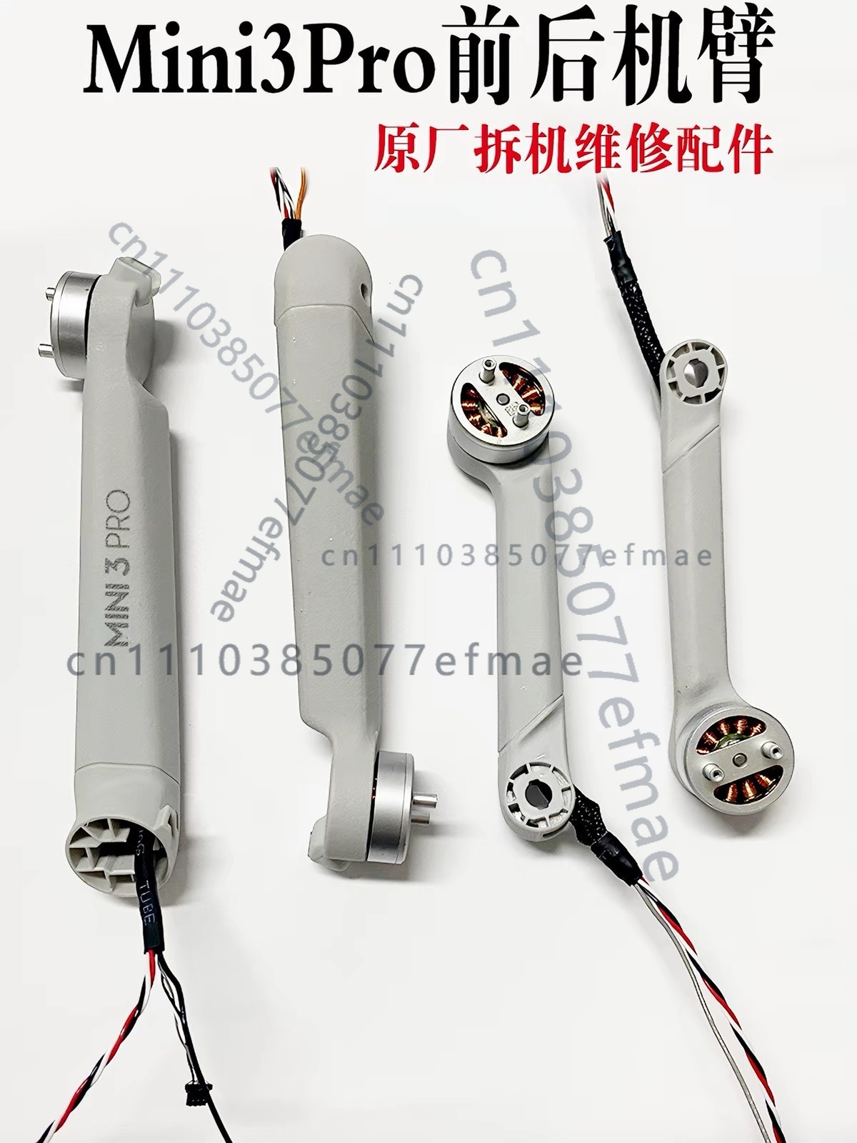 1pcs used Original Motor Arm f - đánh giá và giá Drone Arm